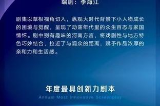 太厉害了！罗齐尔24中13&7记三分砍下37分13助